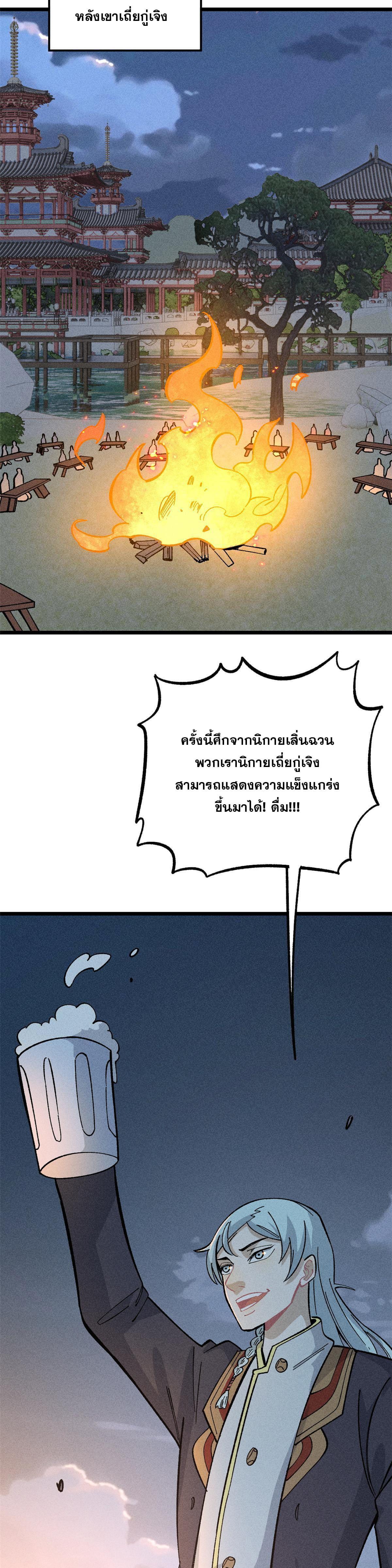 Manga-lc-com อ่านมังงะ อ่านการ์ตูน ออนไลน์ ฟรี All Hail the Sect Leader ตอนที่ 1 2 3 4 5 6 7 8 9 10 11 12 13 14 ฟรี ไม่มีโฆษณา Manga-lc - อ่าน มังงะ อ่าน การ์ตูน ออนไลน์ อ่านมังงะ ฟรี