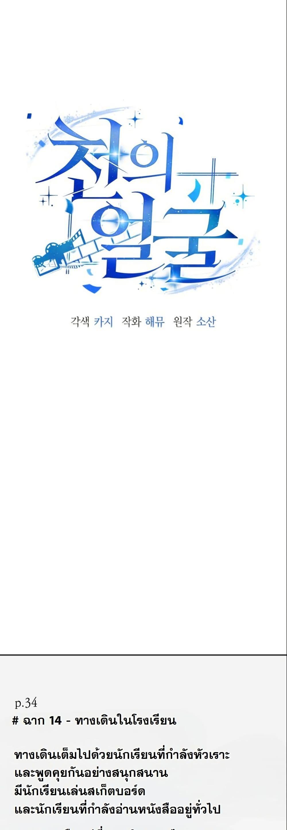 Manga-lc-com อ่านมังงะ อ่านการ์ตูน ออนไลน์ ฟรี A Thousand Faces ตอนที่ 1 2 3 4 5 6 7 8 9 10 11 12 13 14 ฟรี ไม่มีโฆษณา Manga-lc - อ่าน มังงะ อ่าน การ์ตูน ออนไลน์ อ่านมังงะ ฟรี