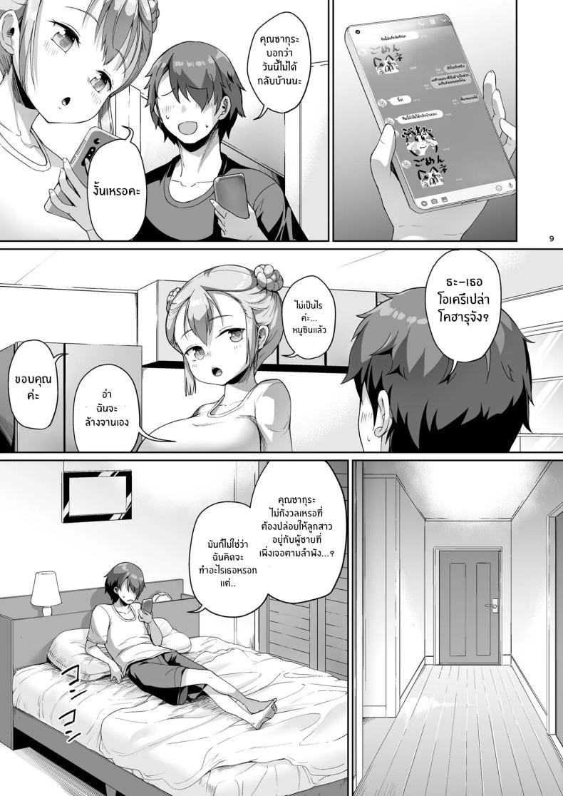 Doujin-Lc- อ่าน โดจิน มังฮวา เกาหลี ญี่ปุ่น จีน แปลไทย จุดเริ่มต้นชีวิตเเมงดา [Zetsubou Shiromuji (Shousan Bouzu)] Kyonyuu no Oyako ni Osewa ni Nattemasu. Musume Hen ตอนที่ 1 2 3 4 5 6 7 8 9 10 11 12 13 14 ฟรี ไม่มีโฆษณา อ่าน โดจิน Manhwa เกาหลี ญี่ปุ่น จีน เรามีครบ คัดมาให้เน้นๆ โดจิน 18+ รับประกันความฟินโดย  Doujin Lc