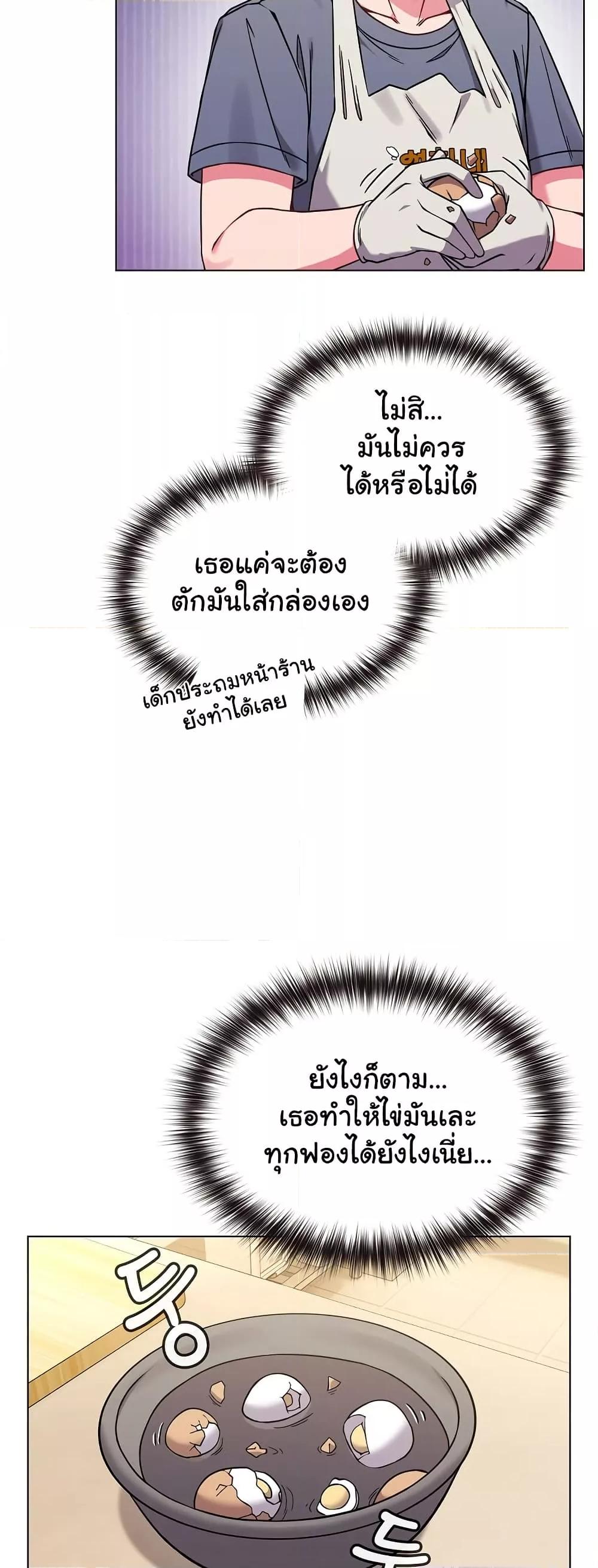 Doujin-Lc- อ่าน โดจิน มังฮวา เกาหลี ญี่ปุ่น จีน แปลไทย But You’re the Same Age as My Daughter! ตอนที่ 1 2 3 4 5 6 7 8 9 10 11 12 13 14 ฟรี ไม่มีโฆษณา อ่าน โดจิน Manhwa เกาหลี ญี่ปุ่น จีน เรามีครบ คัดมาให้เน้นๆ โดจิน 18+ รับประกันความฟินโดย  Doujin Lc