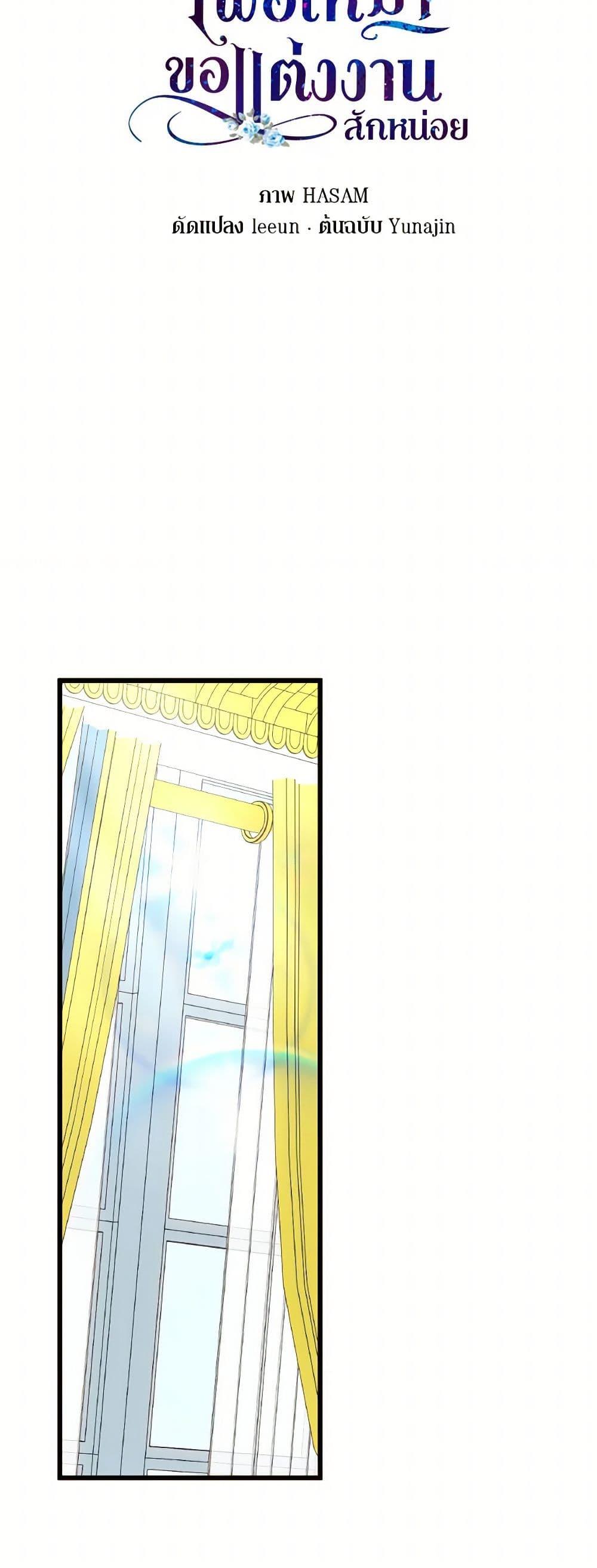 Manga-lc-com อ่านมังงะ อ่านการ์ตูน ออนไลน์ ฟรี I Didn’t Save You To Get Proposed To ตอนที่ 1 2 3 4 5 6 7 8 9 10 11 12 13 14 ฟรี ไม่มีโฆษณา Manga-lc - อ่าน มังงะ อ่าน การ์ตูน ออนไลน์ อ่านมังงะ ฟรี