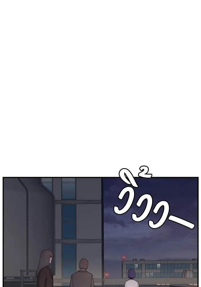 ห้องเรียนสาวแสบ ตอนที่ 77 รูปที่ 85