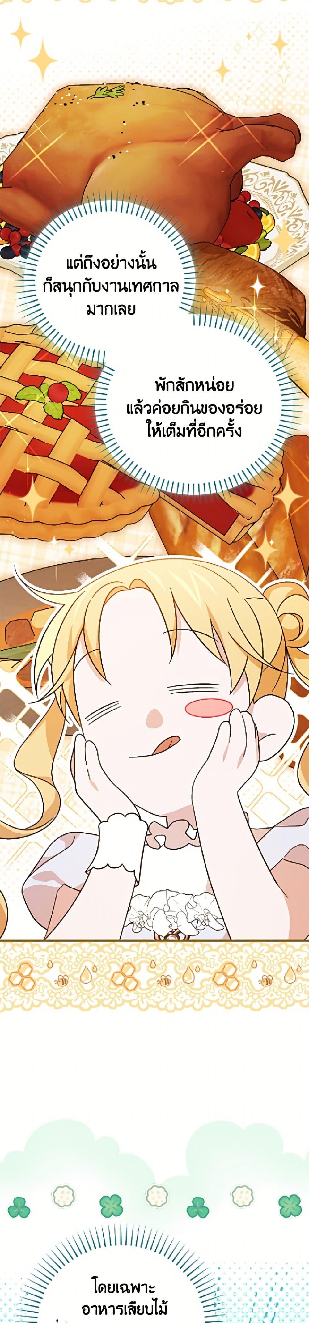 Manga-lc-com อ่านมังงะ อ่านการ์ตูน ออนไลน์ ฟรี I Was Just Having Fun With the Time Limit ตอนที่ 1 2 3 4 5 6 7 8 9 10 11 12 13 14 ฟรี ไม่มีโฆษณา Manga-lc - อ่าน มังงะ อ่าน การ์ตูน ออนไลน์ อ่านมังงะ ฟรี