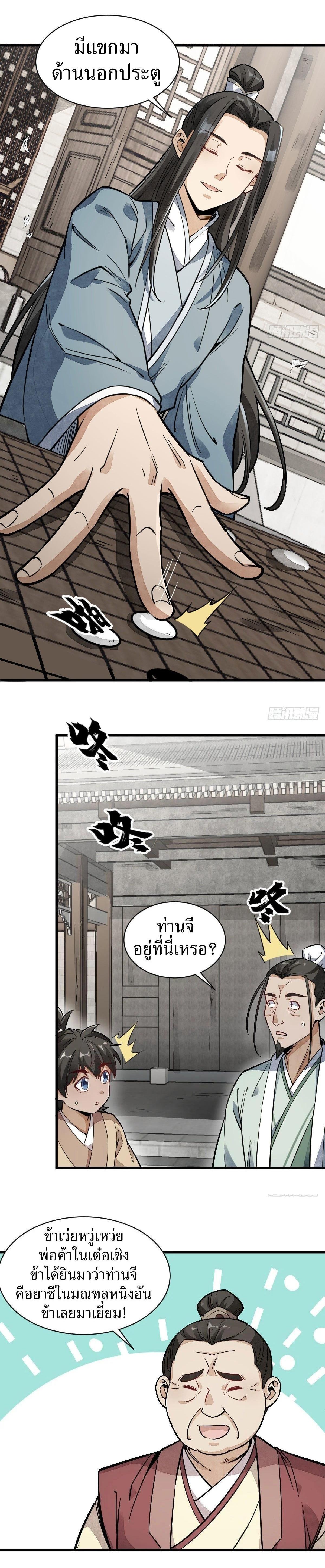 Manga-lc-com อ่านมังงะ อ่านการ์ตูน ออนไลน์ ฟรี Lan Ke Qi Yuan ตอนที่ 1 2 3 4 5 6 7 8 9 10 11 12 13 14 ฟรี ไม่มีโฆษณา Manga-lc - อ่าน มังงะ อ่าน การ์ตูน ออนไลน์ อ่านมังงะ ฟรี