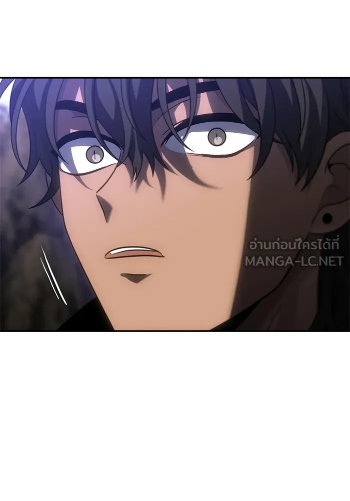 อดีตบอสหอคอย ตอนที่ 84 รูปที่ 153