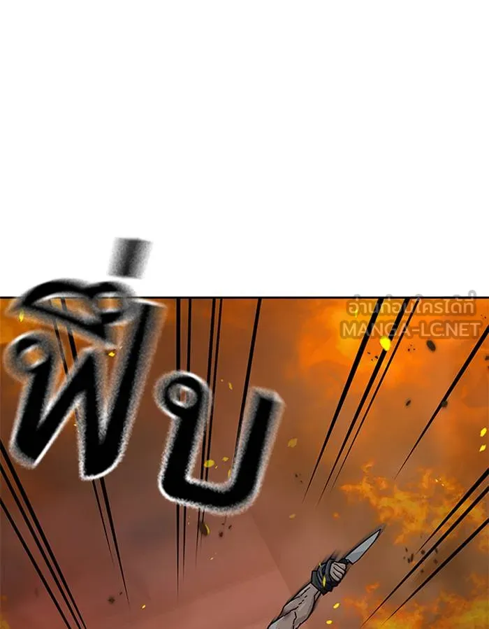 To not die ตอนที่ 63 รูปที่ 78