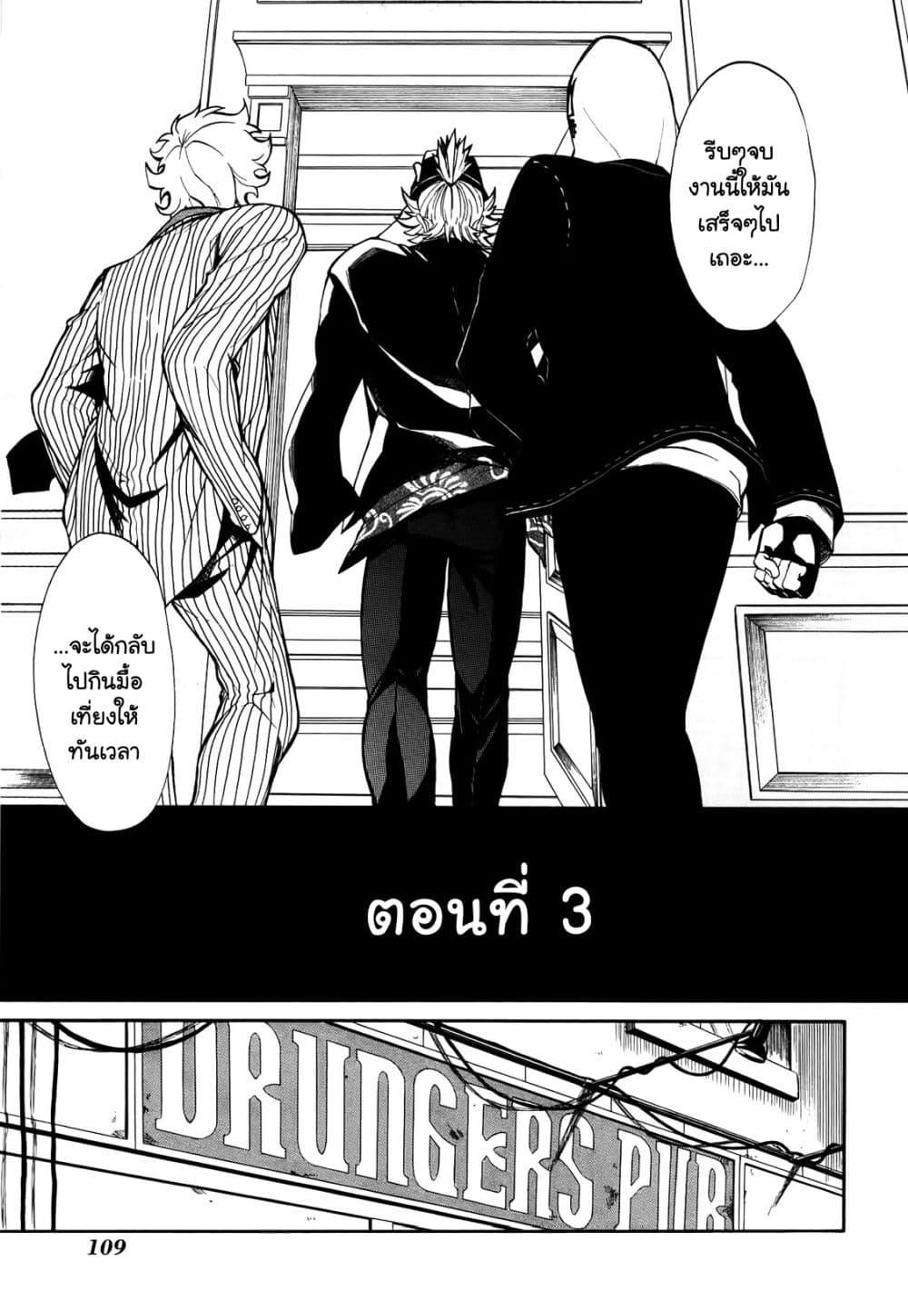 Manga-lc-com อ่านมังงะ อ่านการ์ตูน ออนไลน์ ฟรี Rose Guns Days Season 1 ตอนที่ 1 2 3 4 5 6 7 8 9 10 11 12 13 14 ฟรี ไม่มีโฆษณา Manga-lc - อ่าน มังงะ อ่าน การ์ตูน ออนไลน์ อ่านมังงะ ฟรี