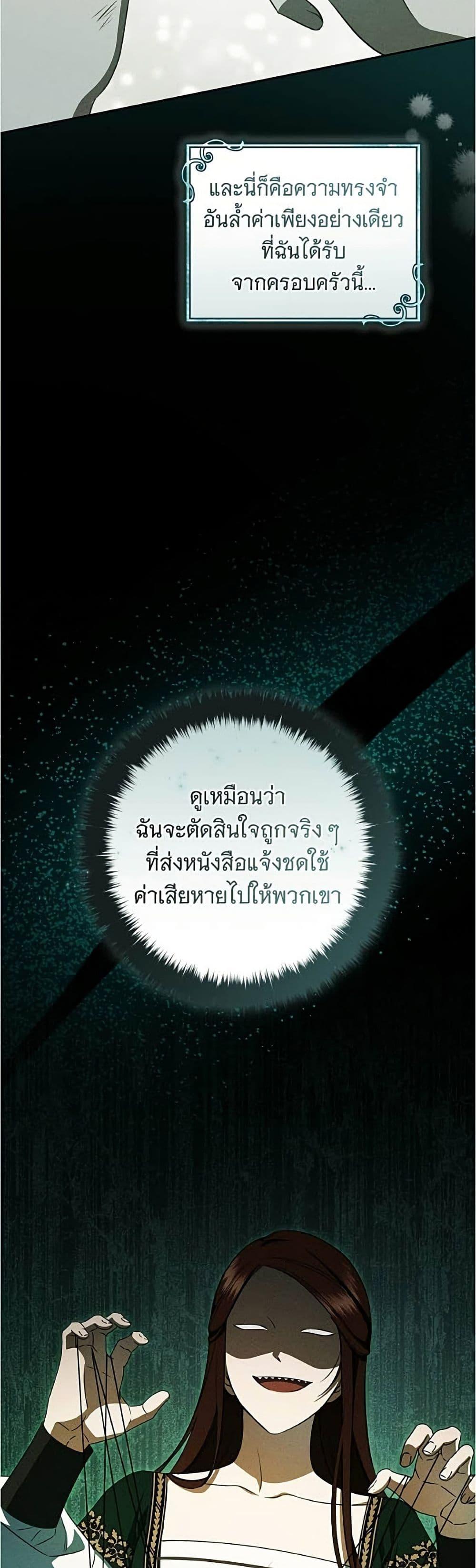Manga-lc-com อ่านมังงะ อ่านการ์ตูน ออนไลน์ ฟรี All I Want is My Dream Home ตอนที่ 1 2 3 4 5 6 7 8 9 10 11 12 13 14 ฟรี ไม่มีโฆษณา Manga-lc - อ่าน มังงะ อ่าน การ์ตูน ออนไลน์ อ่านมังงะ ฟรี