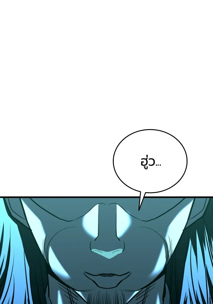 มือพิพากษา ตอนที่ 11 รูปที่ 50