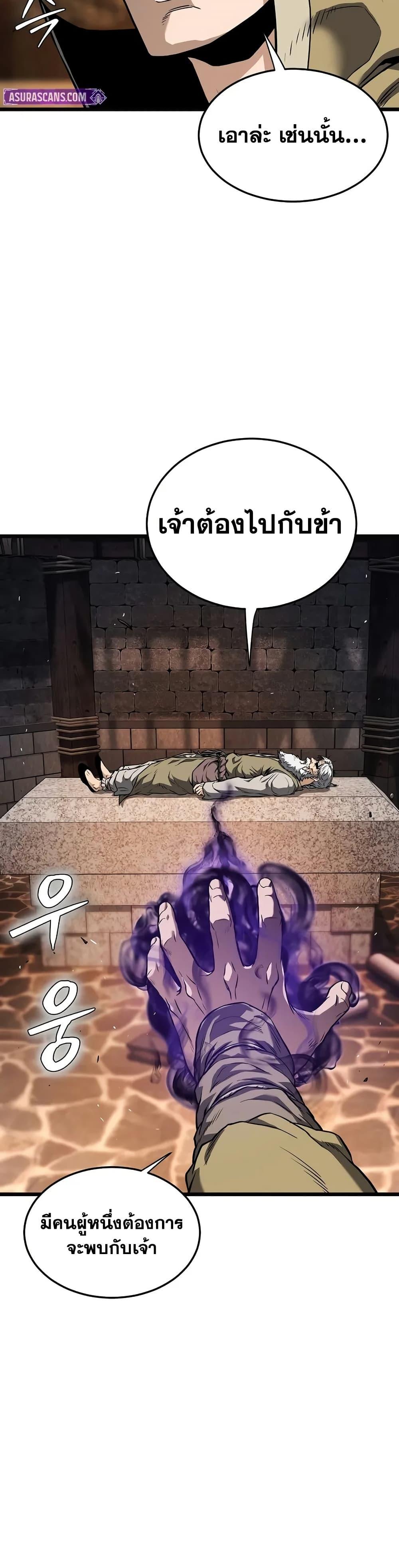 Manga-lc-com อ่านมังงะ อ่านการ์ตูน ออนไลน์ ฟรี Murim Login ตอนที่ 1 2 3 4 5 6 7 8 9 10 11 12 13 14 ฟรี ไม่มีโฆษณา Manga-lc - อ่าน มังงะ อ่าน การ์ตูน ออนไลน์ อ่านมังงะ ฟรี