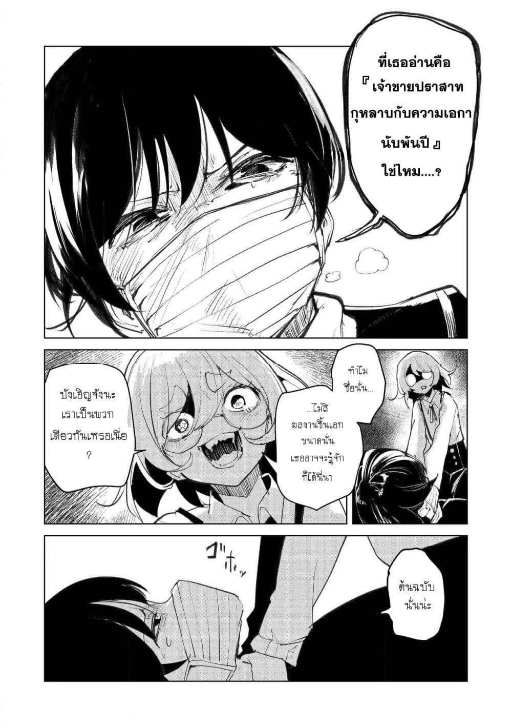 Manga-lc-com อ่านมังงะ อ่านการ์ตูน ออนไลน์ ฟรี Futsu to Bakemono ตอนที่ 1 2 3 4 5 6 7 8 9 10 11 12 13 14 ฟรี ไม่มีโฆษณา Manga-lc - อ่าน มังงะ อ่าน การ์ตูน ออนไลน์ อ่านมังงะ ฟรี