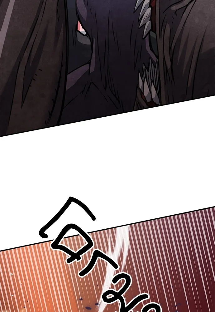 ดรูอิดแห่งสถานีโซล ตอนที่ 138 รูปที่ 46