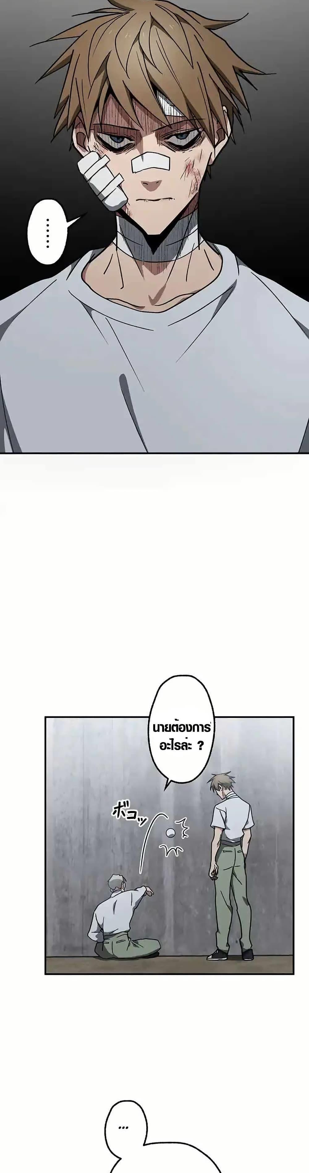 Manga-lc-com อ่านมังงะ อ่านการ์ตูน ออนไลน์ ฟรี Aristocrat’s Revenge ตอนที่ 1 2 3 4 5 6 7 8 9 10 11 12 13 14 ฟรี ไม่มีโฆษณา Manga-lc - อ่าน มังงะ อ่าน การ์ตูน ออนไลน์ อ่านมังงะ ฟรี