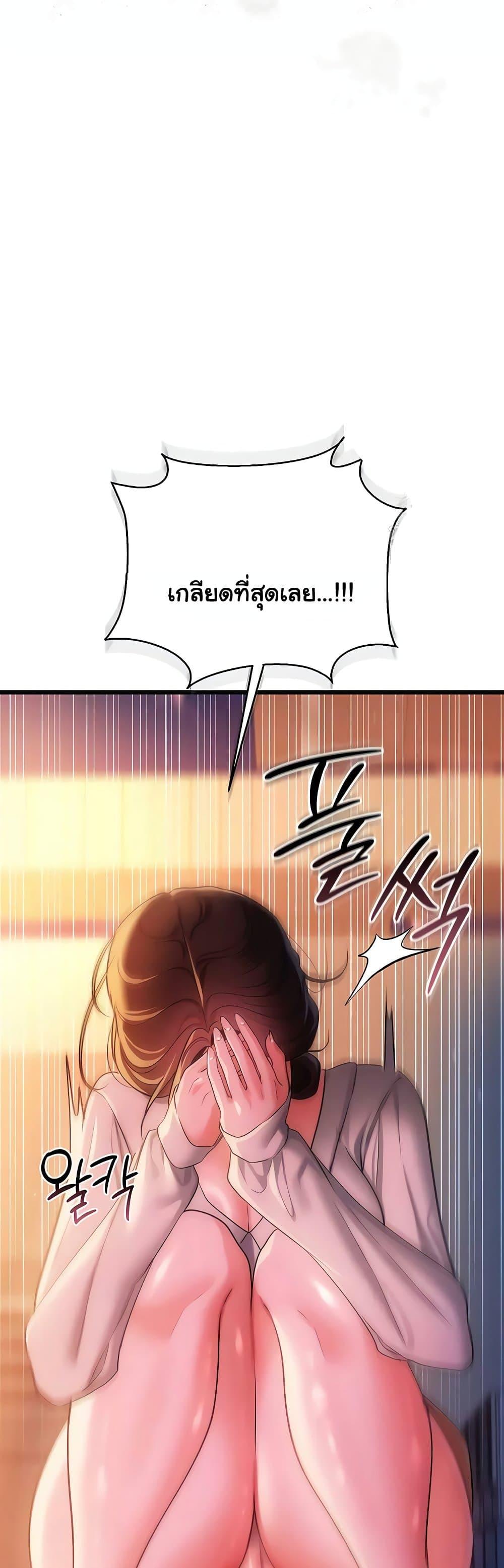 Doujin-Lc- อ่าน โดจิน มังฮวา เกาหลี ญี่ปุ่น จีน แปลไทย Risky Deals ตอนที่ 1 2 3 4 5 6 7 8 9 10 11 12 13 14 ฟรี ไม่มีโฆษณา อ่าน โดจิน Manhwa เกาหลี ญี่ปุ่น จีน เรามีครบ คัดมาให้เน้นๆ โดจิน 18+ รับประกันความฟินโดย  Doujin Lc