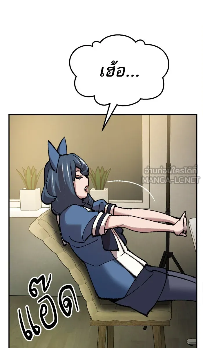 ยอดคนเลเวลทะลุ ตอนที่ 32 ไล่ล่า (3) รูปที่ 99