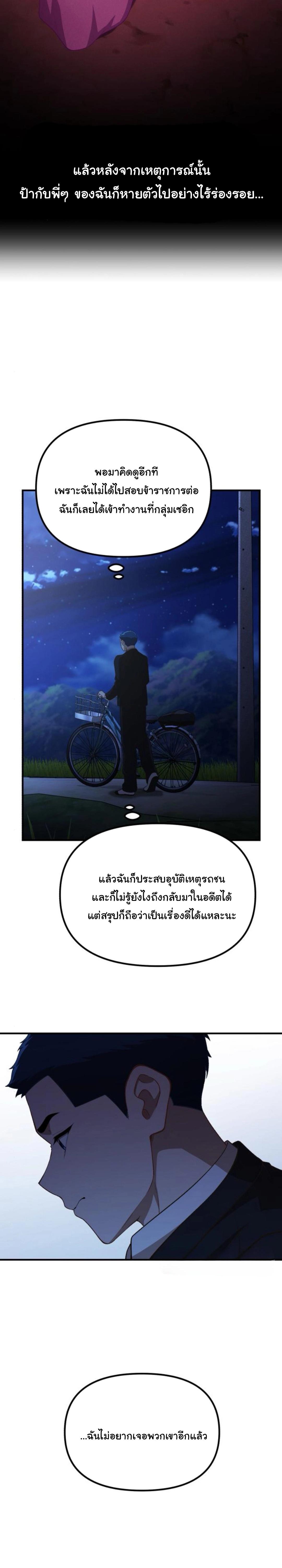 Manga-lc-com อ่านมังงะ อ่านการ์ตูน ออนไลน์ ฟรี The Genius Wants to be Ordinary! ตอนที่ 1 2 3 4 5 6 7 8 9 10 11 12 13 14 ฟรี ไม่มีโฆษณา Manga-lc - อ่าน มังงะ อ่าน การ์ตูน ออนไลน์ อ่านมังงะ ฟรี