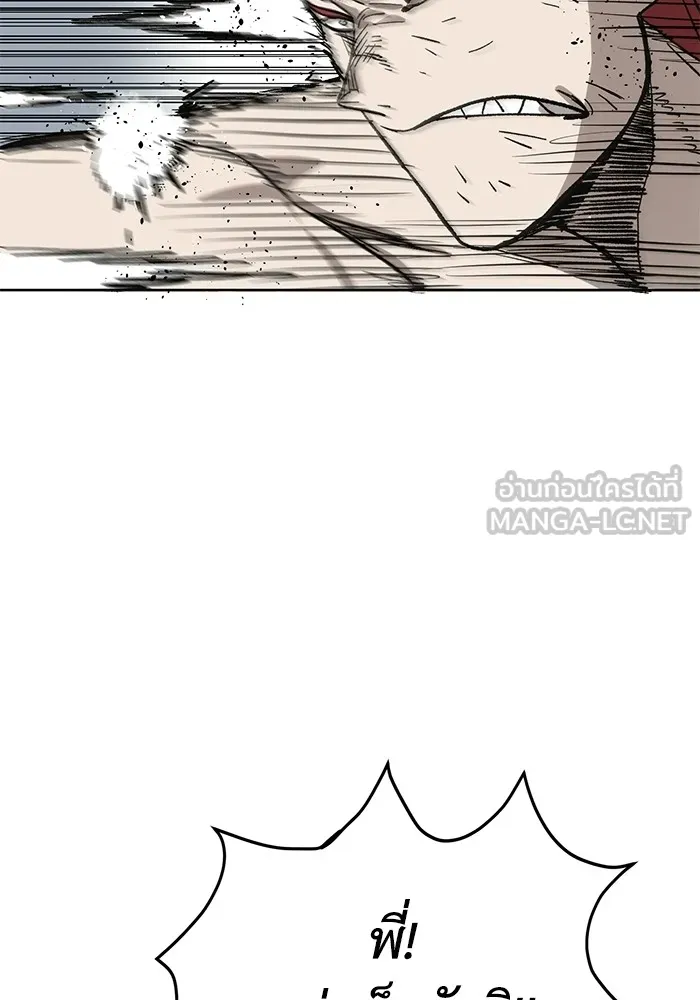 ราชาแห่งอ็อกทากอน ตอนที่ 2 รูปที่ 57