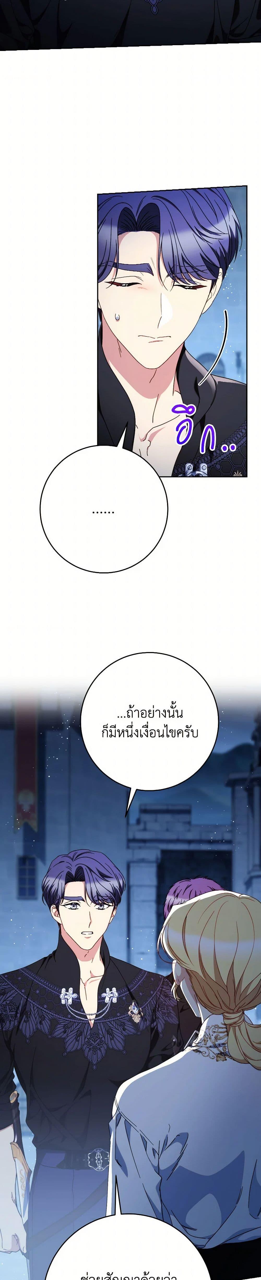 Manga-lc-com อ่านมังงะ อ่านการ์ตูน ออนไลน์ ฟรี I Raised My Younger Sister Beautifully ตอนที่ 1 2 3 4 5 6 7 8 9 10 11 12 13 14 ฟรี ไม่มีโฆษณา Manga-lc - อ่าน มังงะ อ่าน การ์ตูน ออนไลน์ อ่านมังงะ ฟรี