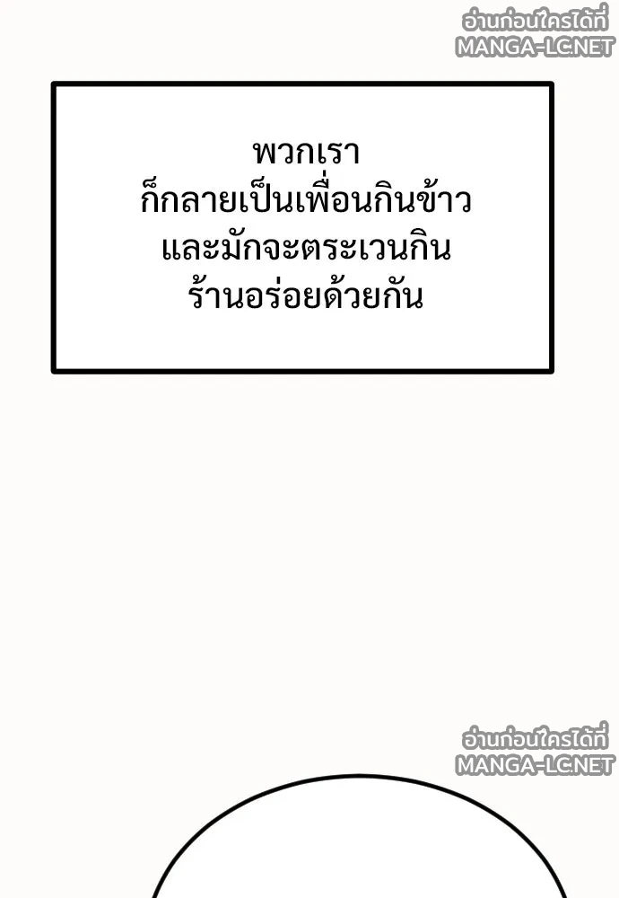 Manga-lc-com อ่านมังงะ อ่านการ์ตูน ออนไลน์ ฟรี วันดีคืนดี โซลก็ ตอนที่ 1 2 3 4 5 6 7 8 9 10 11 12 13 14 ฟรี ไม่มีโฆษณา Manga-lc - อ่าน มังงะ อ่าน การ์ตูน ออนไลน์ อ่านมังงะ ฟรี