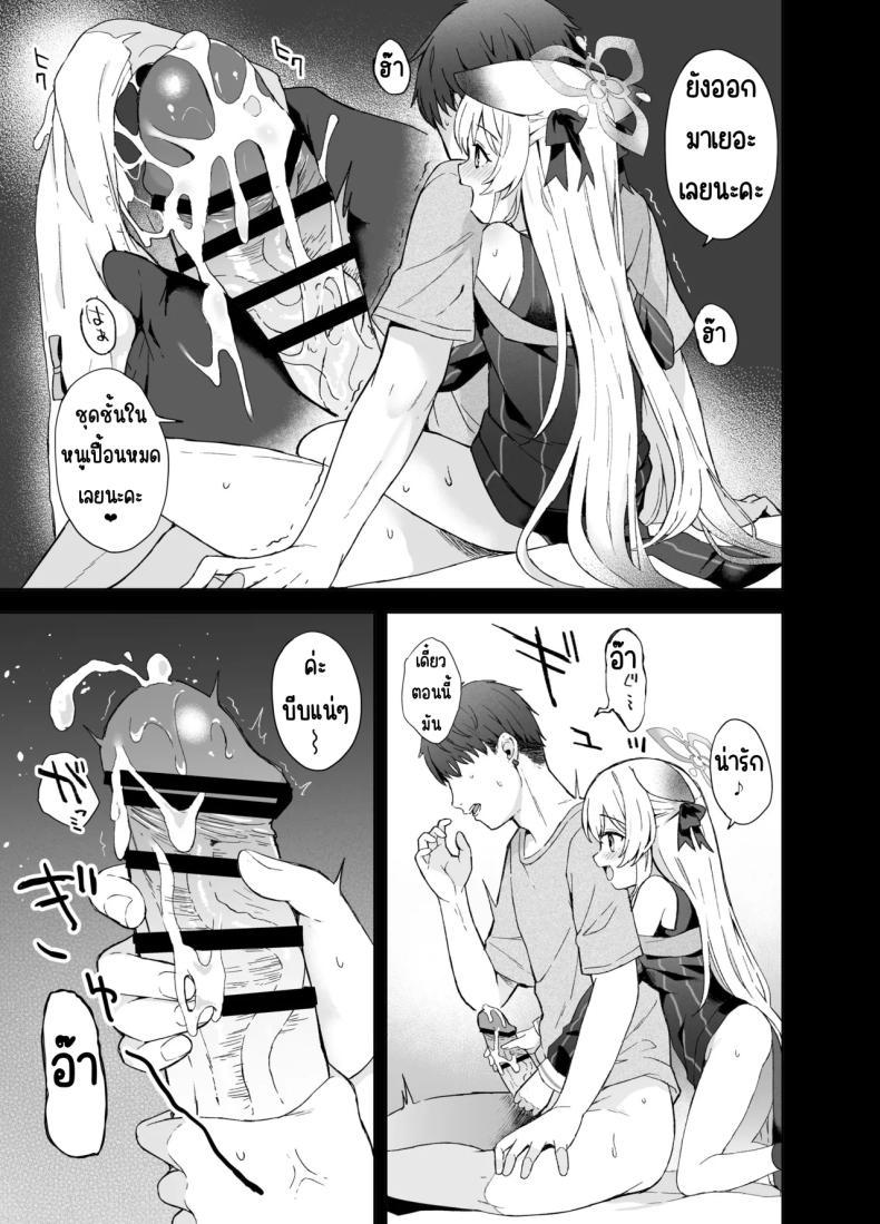 Doujin-Lc- อ่าน โดจิน มังฮวา เกาหลี ญี่ปุ่น จีน แปลไทย ดอกบ๊วยที่ร่วงหล่น [DOGYEAR (Kujou Danbo)] Shizukoko shite Ume Kobore Yuku (Blue Archive) ตอนที่ 1 2 3 4 5 6 7 8 9 10 11 12 13 14 ฟรี ไม่มีโฆษณา อ่าน โดจิน Manhwa เกาหลี ญี่ปุ่น จีน เรามีครบ คัดมาให้เน้นๆ โดจิน 18+ รับประกันความฟินโดย  Doujin Lc