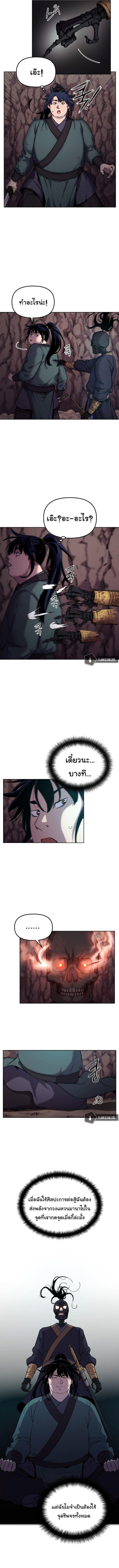 Manga-lc-com อ่านมังงะ อ่านการ์ตูน ออนไลน์ ฟรี The Reborn Ranker Chronicles ตอนที่ 1 2 3 4 5 6 7 8 9 10 11 12 13 14 ฟรี ไม่มีโฆษณา Manga-lc - อ่าน มังงะ อ่าน การ์ตูน ออนไลน์ อ่านมังงะ ฟรี