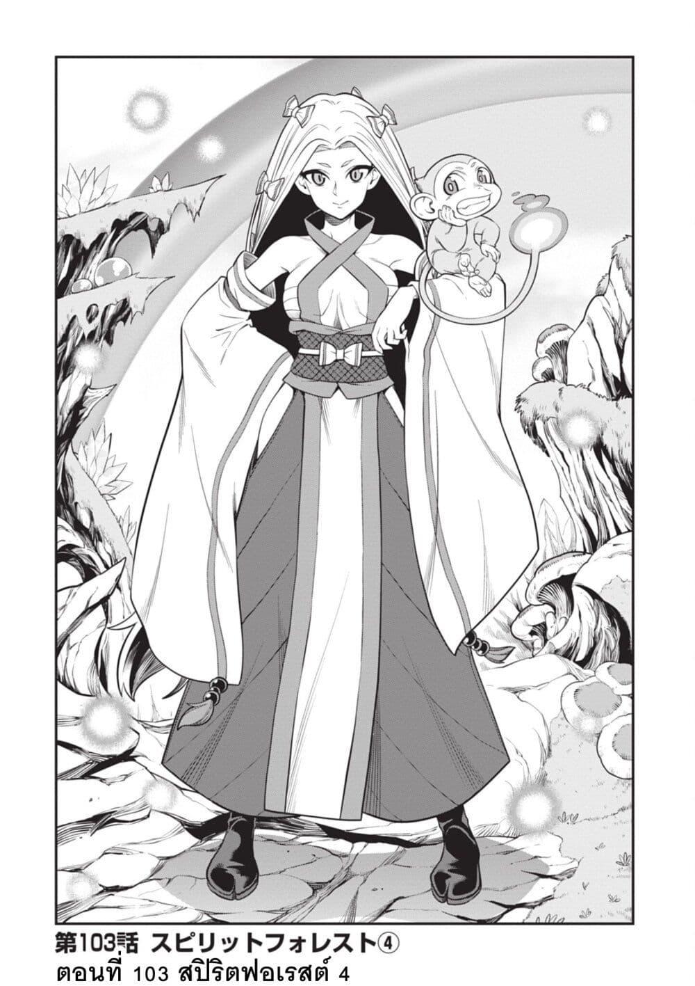 Manga-lc-com อ่านมังงะ อ่านการ์ตูน ออนไลน์ ฟรี Konjiki no Moji Tsukai – Yuusha Yonin ni Makikomareta Unique Cheat ตอนที่ 1 2 3 4 5 6 7 8 9 10 11 12 13 14 ฟรี ไม่มีโฆษณา Manga-lc - อ่าน มังงะ อ่าน การ์ตูน ออนไลน์ อ่านมังงะ ฟรี