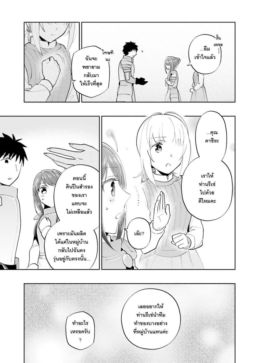 Manga-lc-com อ่านมังงะ อ่านการ์ตูน ออนไลน์ ฟรี Takarakuji de 40-oku Atattandakedo Isekai ni Ijuu Suru ตอนที่ 1 2 3 4 5 6 7 8 9 10 11 12 13 14 ฟรี ไม่มีโฆษณา Manga-lc - อ่าน มังงะ อ่าน การ์ตูน ออนไลน์ อ่านมังงะ ฟรี