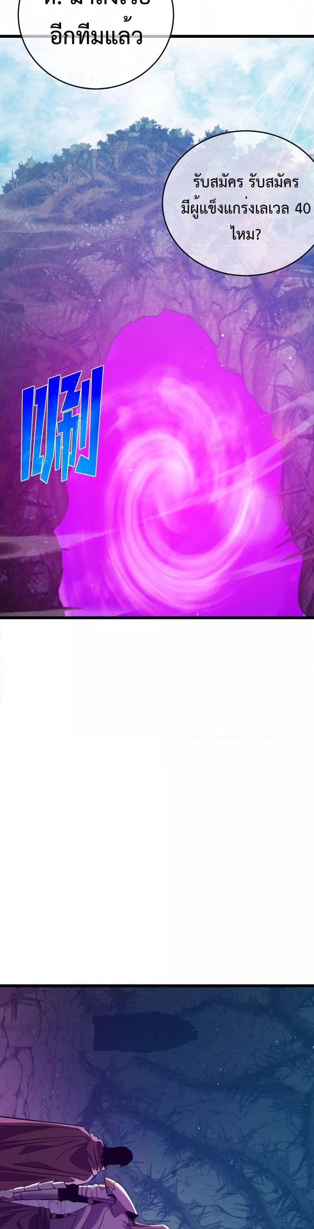 Manga-lc-com อ่านมังงะ อ่านการ์ตูน ออนไลน์ ฟรี MyPassiveSkil ตอนที่ 1 2 3 4 5 6 7 8 9 10 11 12 13 14 ฟรี ไม่มีโฆษณา Manga-lc - อ่าน มังงะ อ่าน การ์ตูน ออนไลน์ อ่านมังงะ ฟรี