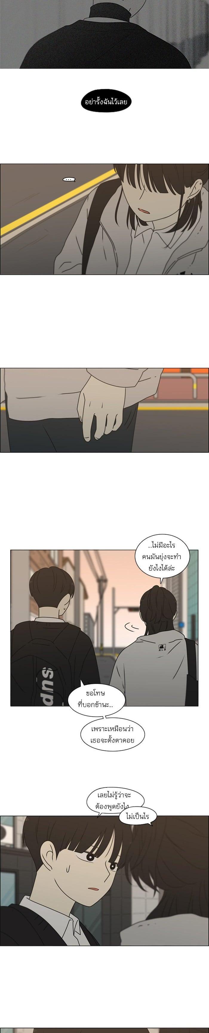 Manga-lc-com อ่านมังงะ อ่านการ์ตูน ออนไลน์ ฟรี Love Revolution รักนี้ต้องปฏิวัติ ตอนที่ 1 2 3 4 5 6 7 8 9 10 11 12 13 14 ฟรี ไม่มีโฆษณา Manga-lc - อ่าน มังงะ อ่าน การ์ตูน ออนไลน์ อ่านมังงะ ฟรี