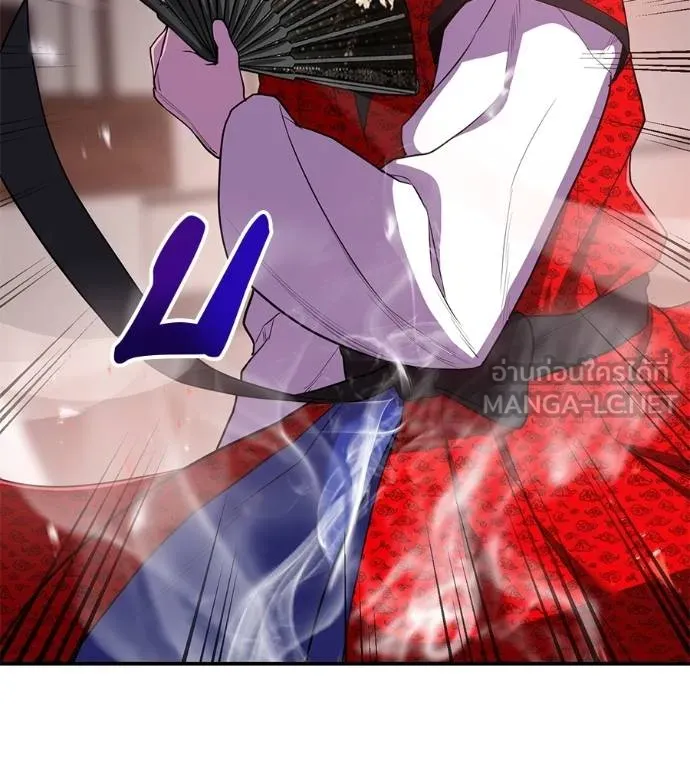 เรียกฉันว่าพระเจ้า ตอนที่ 23 รูปที่ 96