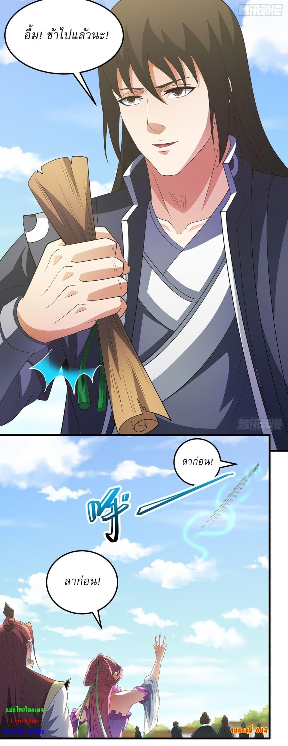 Manga-lc-com อ่านมังงะ อ่านการ์ตูน ออนไลน์ ฟรี God of Martial Arts ตอนที่ 1 2 3 4 5 6 7 8 9 10 11 12 13 14 ฟรี ไม่มีโฆษณา Manga-lc - อ่าน มังงะ อ่าน การ์ตูน ออนไลน์ อ่านมังงะ ฟรี