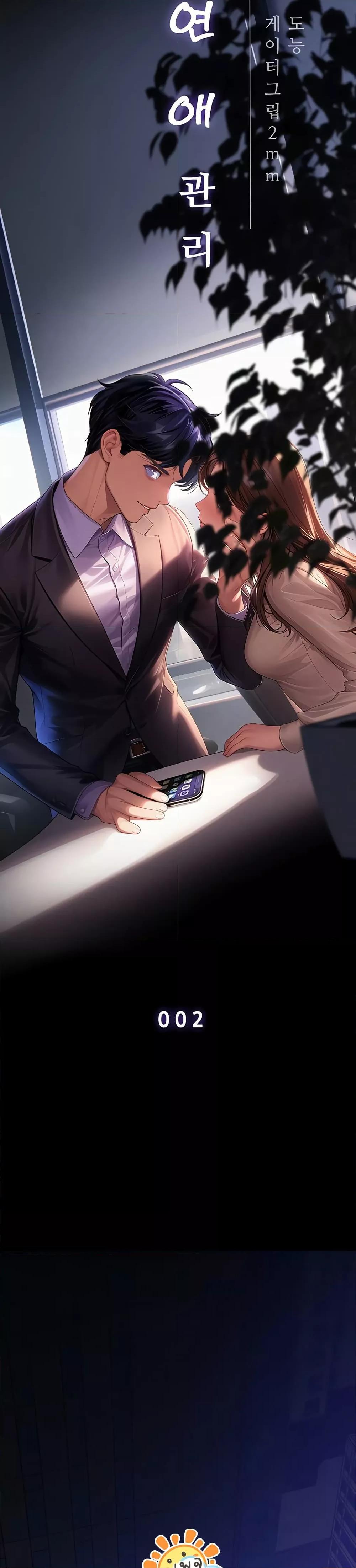 Doujin-Lc- อ่าน โดจิน มังฮวา เกาหลี ญี่ปุ่น จีน แปลไทย Workplace Relationship Management ตอนที่ 1 2 3 4 5 6 7 8 9 10 11 12 13 14 ฟรี ไม่มีโฆษณา อ่าน โดจิน Manhwa เกาหลี ญี่ปุ่น จีน เรามีครบ คัดมาให้เน้นๆ โดจิน 18+ รับประกันความฟินโดย  Doujin Lc