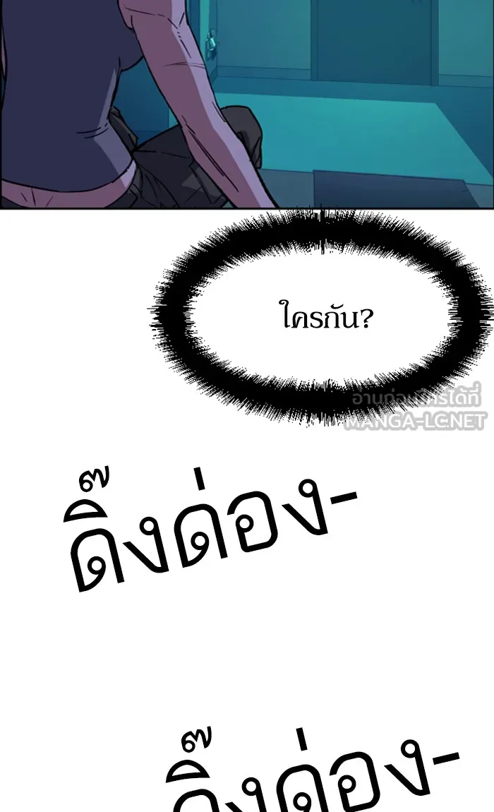 พี่ชายสายบอดี้การ์ด ตอนที่ 95 รูปที่ 69