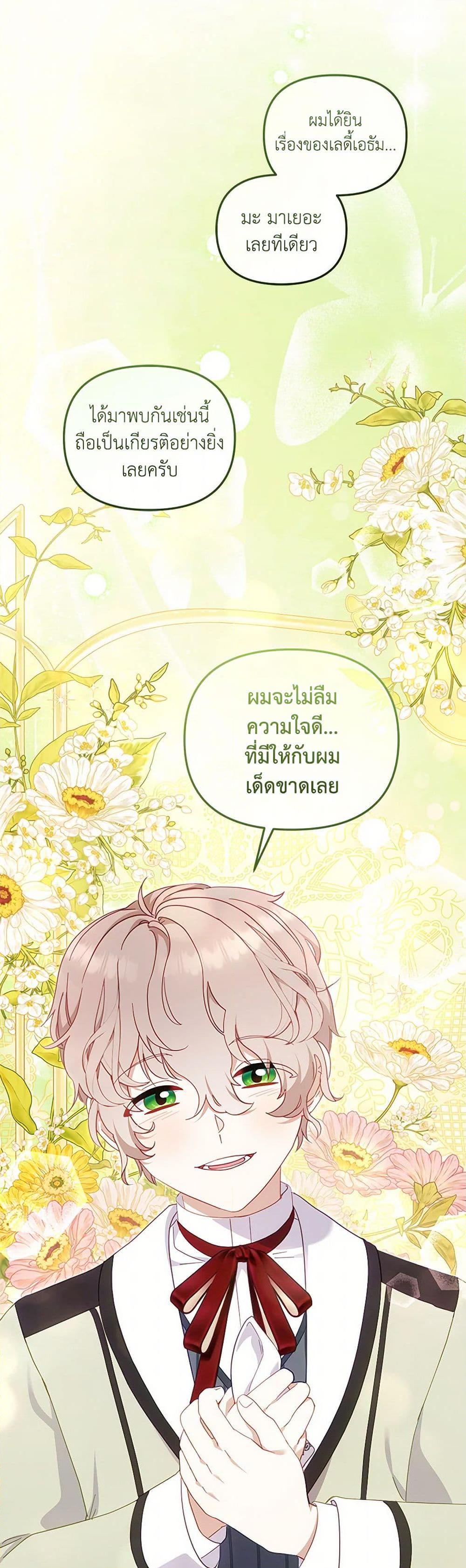 Manga-lc-com อ่านมังงะ อ่านการ์ตูน ออนไลน์ ฟรี I’m Being Raised by Villains ตอนที่ 1 2 3 4 5 6 7 8 9 10 11 12 13 14 ฟรี ไม่มีโฆษณา Manga-lc - อ่าน มังงะ อ่าน การ์ตูน ออนไลน์ อ่านมังงะ ฟรี