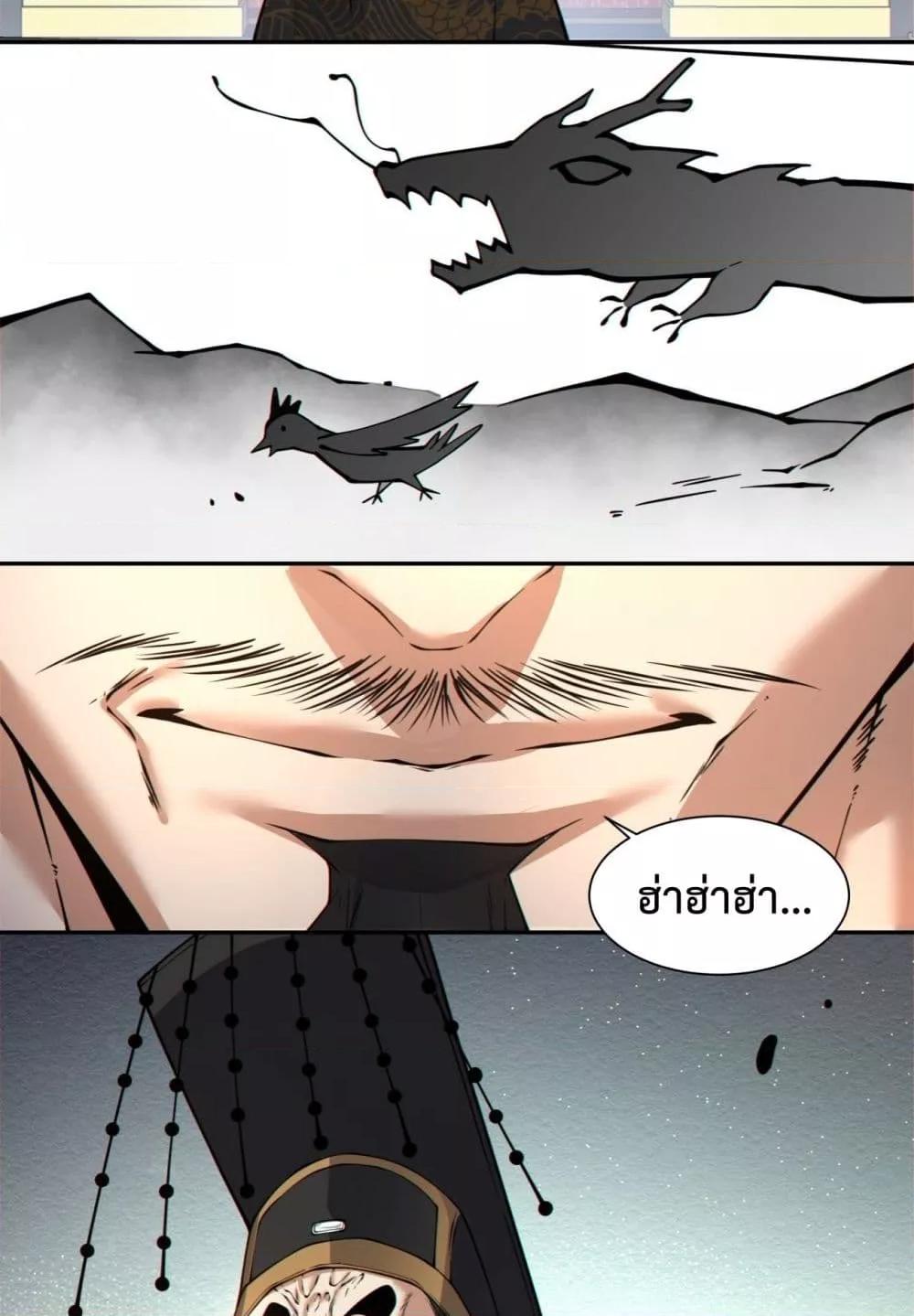 Manga-lc-com อ่านมังงะ อ่านการ์ตูน ออนไลน์ ฟรี MyDisciplesAr ตอนที่ 1 2 3 4 5 6 7 8 9 10 11 12 13 14 ฟรี ไม่มีโฆษณา Manga-lc - อ่าน มังงะ อ่าน การ์ตูน ออนไลน์ อ่านมังงะ ฟรี