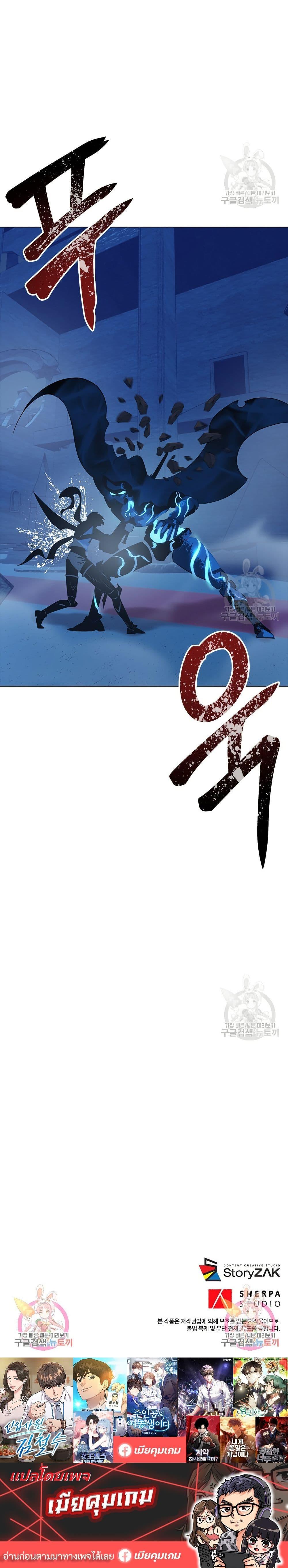 Manga-lc-com อ่านมังงะ อ่านการ์ตูน ออนไลน์ ฟรี The Gaming Expert ตอนที่ 1 2 3 4 5 6 7 8 9 10 11 12 13 14 ฟรี ไม่มีโฆษณา Manga-lc - อ่าน มังงะ อ่าน การ์ตูน ออนไลน์ อ่านมังงะ ฟรี