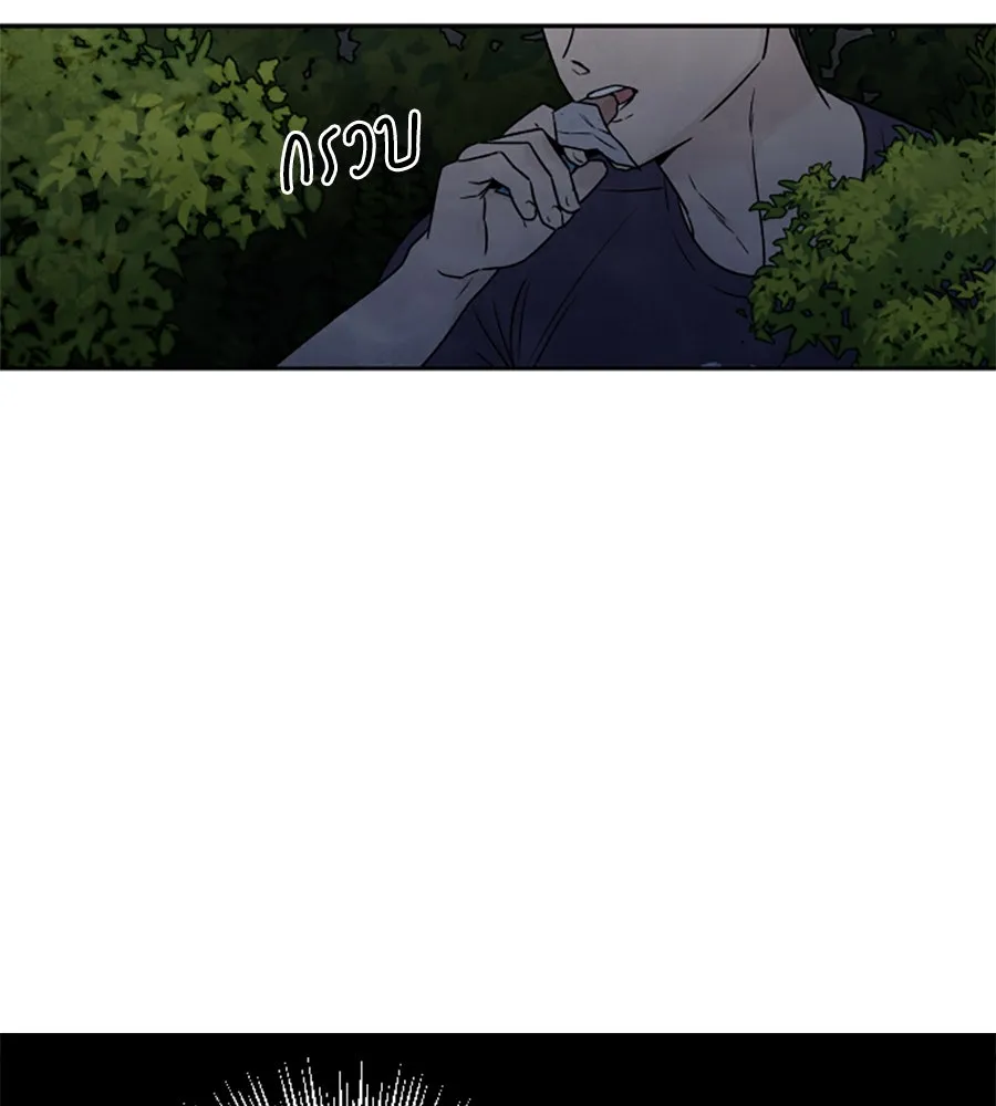 เหตุผลของคนไม่อยากอยู่ ตอนที่ 92 รูปที่ 95