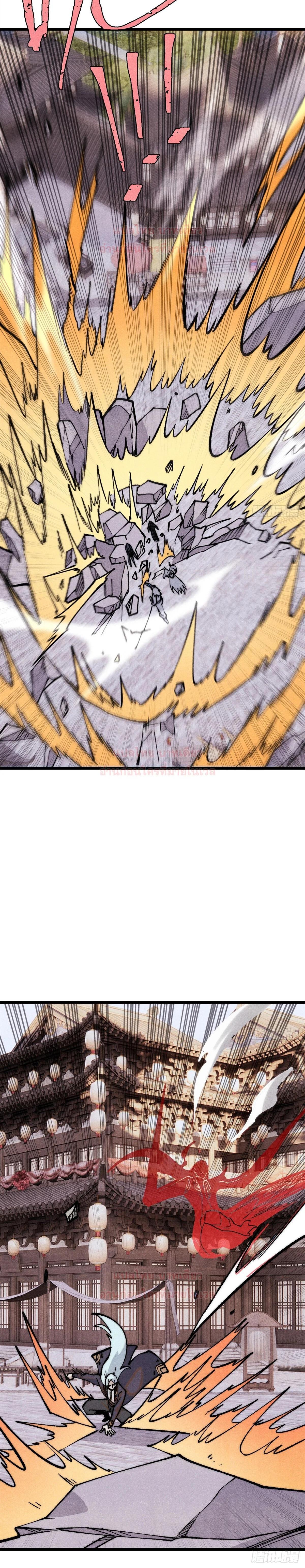 Manga-lc-com อ่านมังงะ อ่านการ์ตูน ออนไลน์ ฟรี All Hail the Sect Leader ตอนที่ 1 2 3 4 5 6 7 8 9 10 11 12 13 14 ฟรี ไม่มีโฆษณา Manga-lc - อ่าน มังงะ อ่าน การ์ตูน ออนไลน์ อ่านมังงะ ฟรี