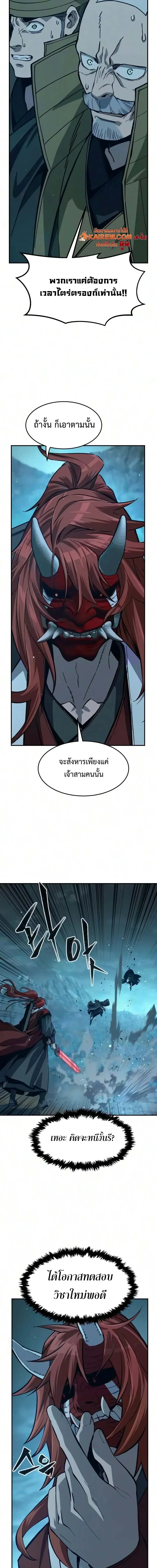 Manga-lc-com อ่านมังงะ อ่านการ์ตูน ออนไลน์ ฟรี Absolute Sword Sense เซียนสัมผัสดาบ ตอนที่ 1 2 3 4 5 6 7 8 9 10 11 12 13 14 ฟรี ไม่มีโฆษณา Manga-lc - อ่าน มังงะ อ่าน การ์ตูน ออนไลน์ อ่านมังงะ ฟรี