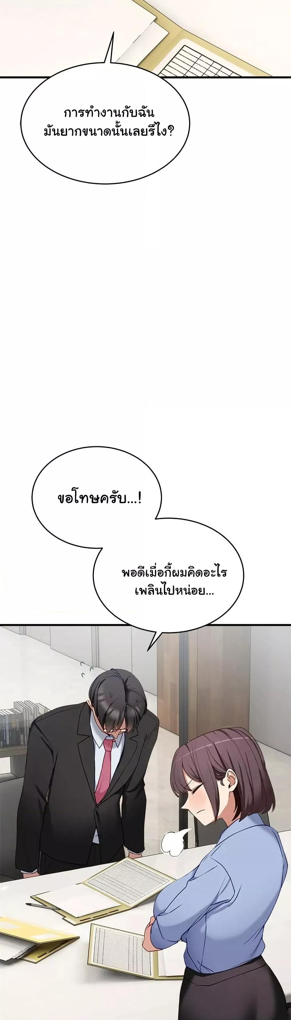Doujin-Lc- อ่าน โดจิน มังฮวา เกาหลี ญี่ปุ่น จีน แปลไทย I Became a Dog! ตอนที่ 1 2 3 4 5 6 7 8 9 10 11 12 13 14 ฟรี ไม่มีโฆษณา อ่าน โดจิน Manhwa เกาหลี ญี่ปุ่น จีน เรามีครบ คัดมาให้เน้นๆ โดจิน 18+ รับประกันความฟินโดย  Doujin Lc