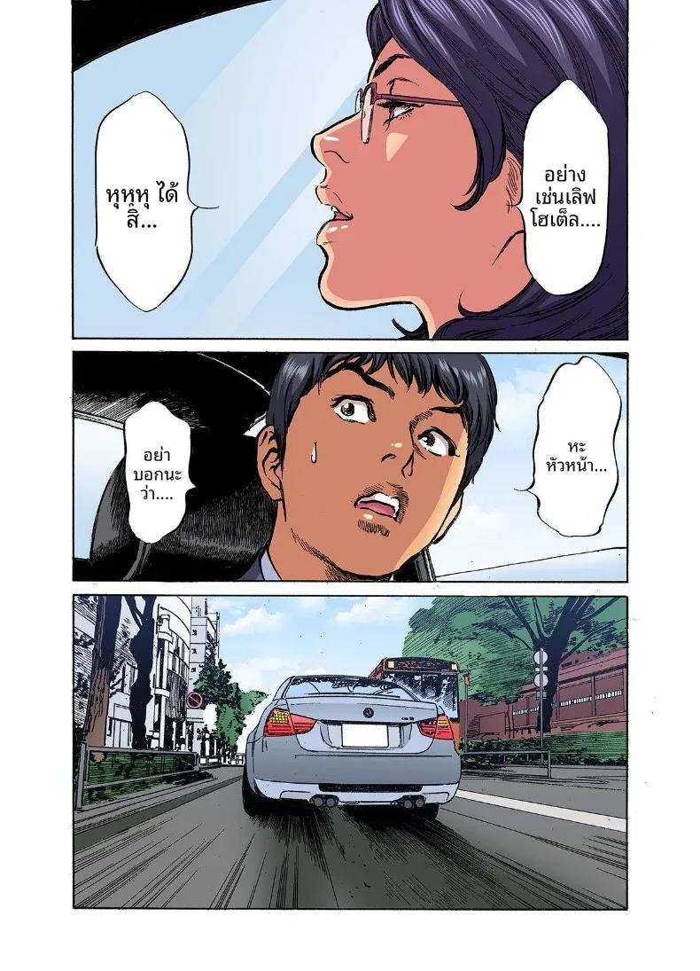 Doujin-Lc- อ่าน โดจิน มังฮวา เกาหลี ญี่ปุ่น จีน แปลไทย ติดใจน้องเขยเข้าซะเเล้ว (Hazuki Kaoru) ตอนที่ 1 2 3 4 5 6 7 8 9 10 11 12 13 14 ฟรี ไม่มีโฆษณา อ่าน โดจิน Manhwa เกาหลี ญี่ปุ่น จีน เรามีครบ คัดมาให้เน้นๆ โดจิน 18+ รับประกันความฟินโดย  Doujin Lc