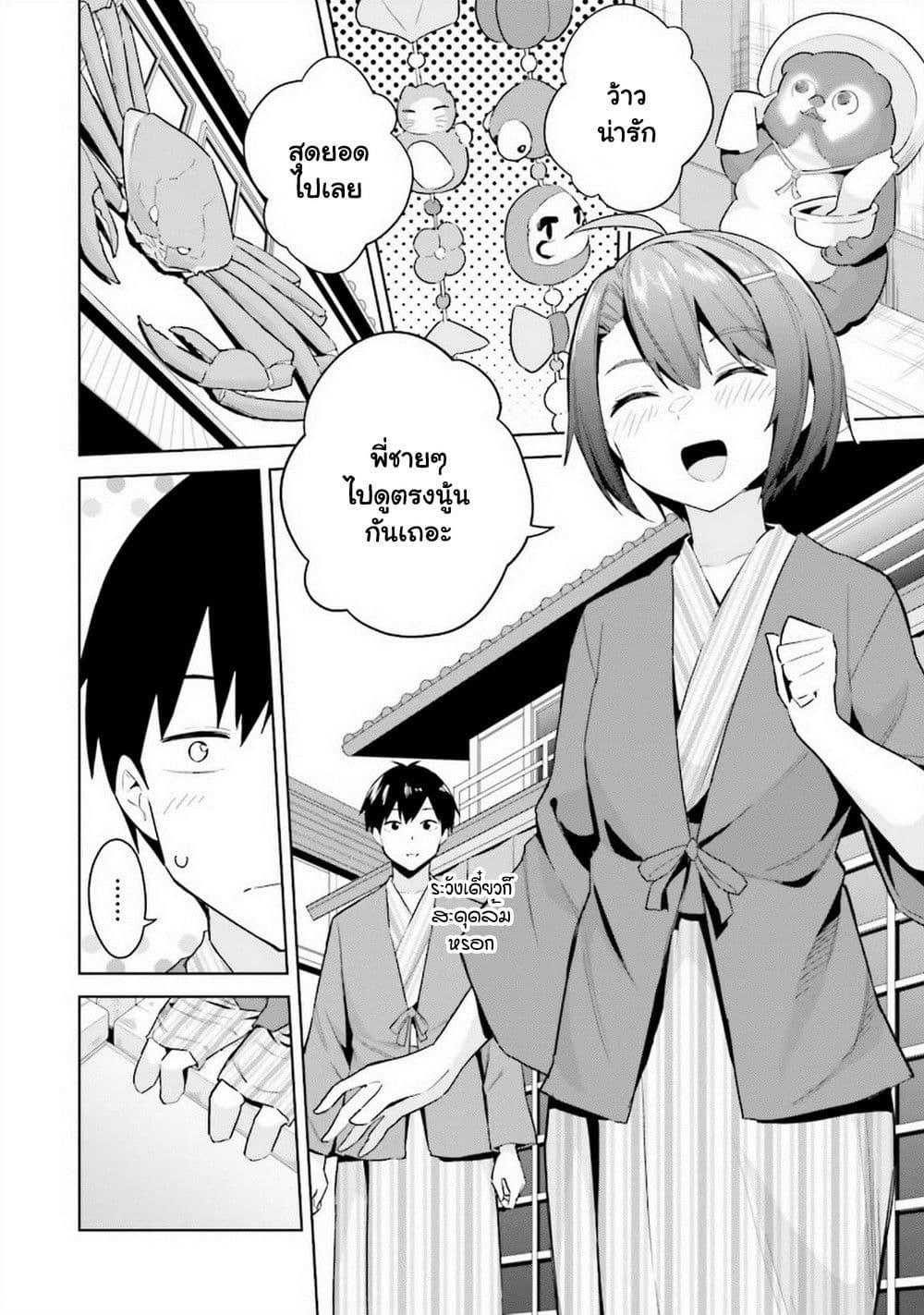 Manga-lc-com อ่านมังงะ อ่านการ์ตูน ออนไลน์ ฟรี Jitsu wa Imouto Deshita. ~Saikin dekita Giri no Otouto no Kyorikan ga Yatara Chikai wake~ ตอนที่ 1 2 3 4 5 6 7 8 9 10 11 12 13 14 ฟรี ไม่มีโฆษณา Manga-lc - อ่าน มังงะ อ่าน การ์ตูน ออนไลน์ อ่านมังงะ ฟรี