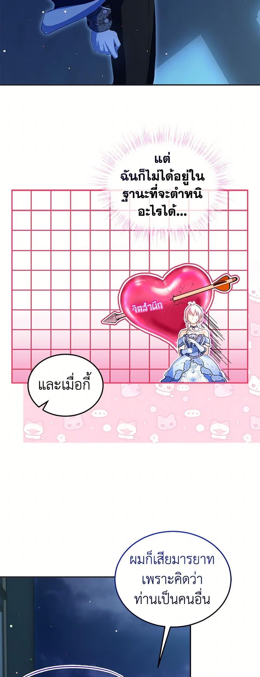 Manga-lc-com อ่านมังงะ อ่านการ์ตูน ออนไลน์ ฟรี I Was Reincarnated as a Baby Fox God ตอนที่ 1 2 3 4 5 6 7 8 9 10 11 12 13 14 ฟรี ไม่มีโฆษณา Manga-lc - อ่าน มังงะ อ่าน การ์ตูน ออนไลน์ อ่านมังงะ ฟรี