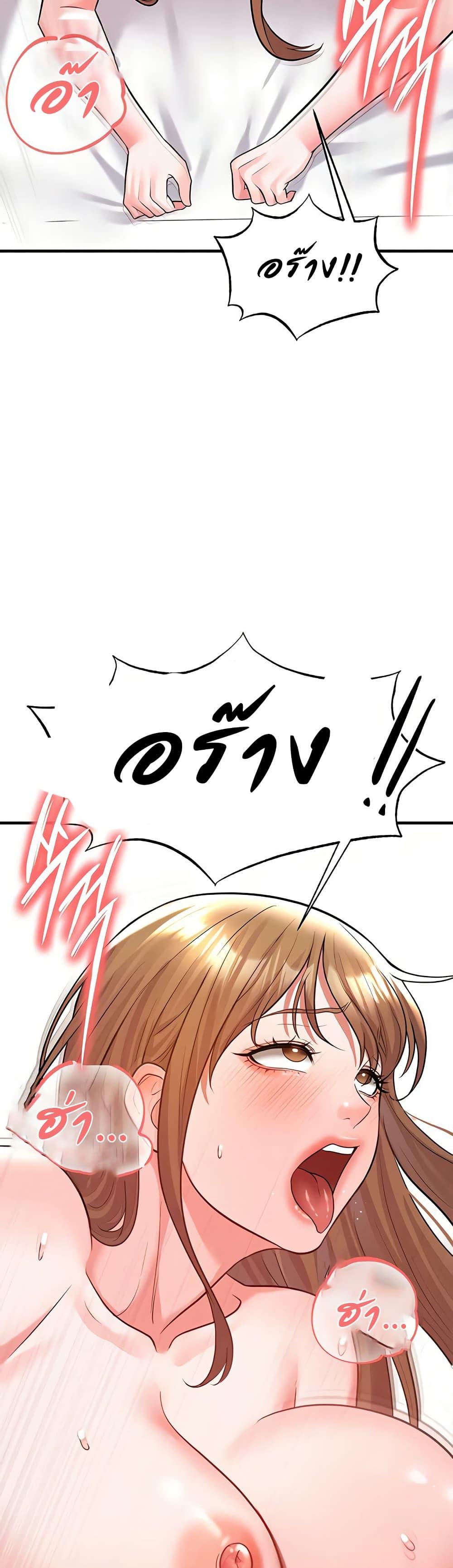 Doujin-Lc- อ่าน โดจิน มังฮวา เกาหลี ญี่ปุ่น จีน แปลไทย The Hottie’s Good at Football ตอนที่ 1 2 3 4 5 6 7 8 9 10 11 12 13 14 ฟรี ไม่มีโฆษณา อ่าน โดจิน Manhwa เกาหลี ญี่ปุ่น จีน เรามีครบ คัดมาให้เน้นๆ โดจิน 18+ รับประกันความฟินโดย  Doujin Lc
