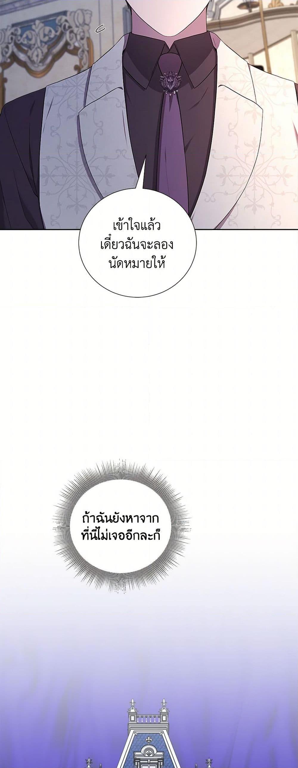 Manga-lc-com อ่านมังงะ อ่านการ์ตูน ออนไลน์ ฟรี To My Beloved Foe ตอนที่ 1 2 3 4 5 6 7 8 9 10 11 12 13 14 ฟรี ไม่มีโฆษณา Manga-lc - อ่าน มังงะ อ่าน การ์ตูน ออนไลน์ อ่านมังงะ ฟรี