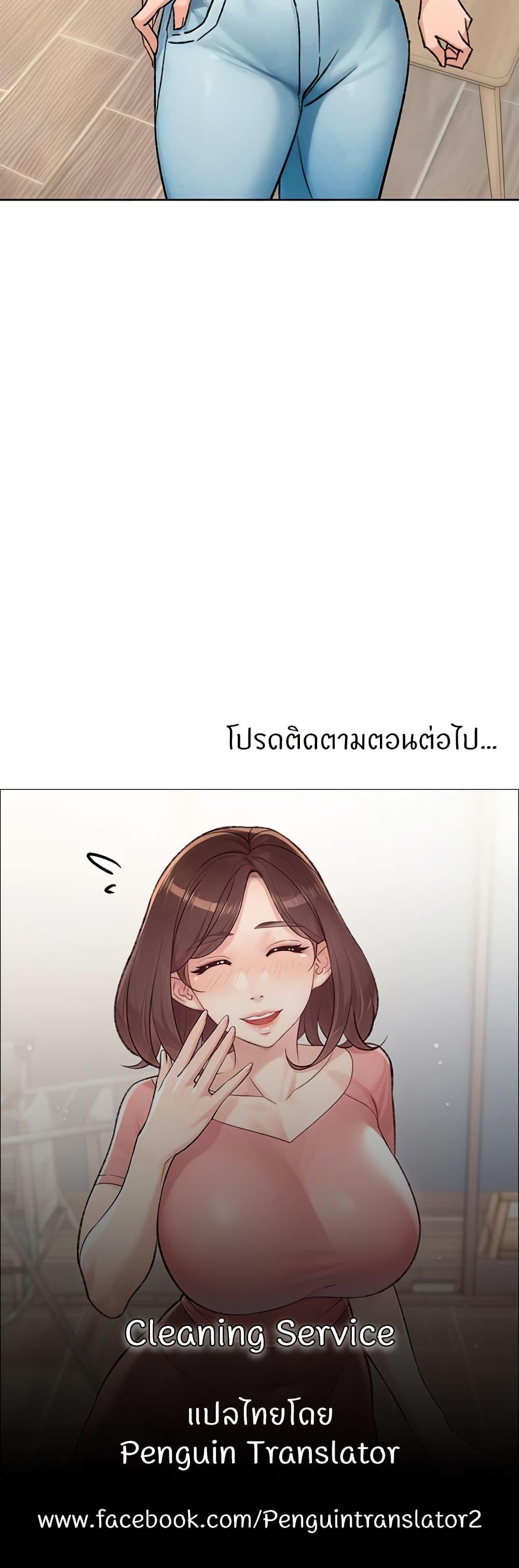 Doujin-Lc- อ่าน โดจิน มังฮวา เกาหลี ญี่ปุ่น จีน แปลไทย Cleaning Service ตอนที่ 1 2 3 4 5 6 7 8 9 10 11 12 13 14 ฟรี ไม่มีโฆษณา อ่าน โดจิน Manhwa เกาหลี ญี่ปุ่น จีน เรามีครบ คัดมาให้เน้นๆ โดจิน 18+ รับประกันความฟินโดย  Doujin Lc