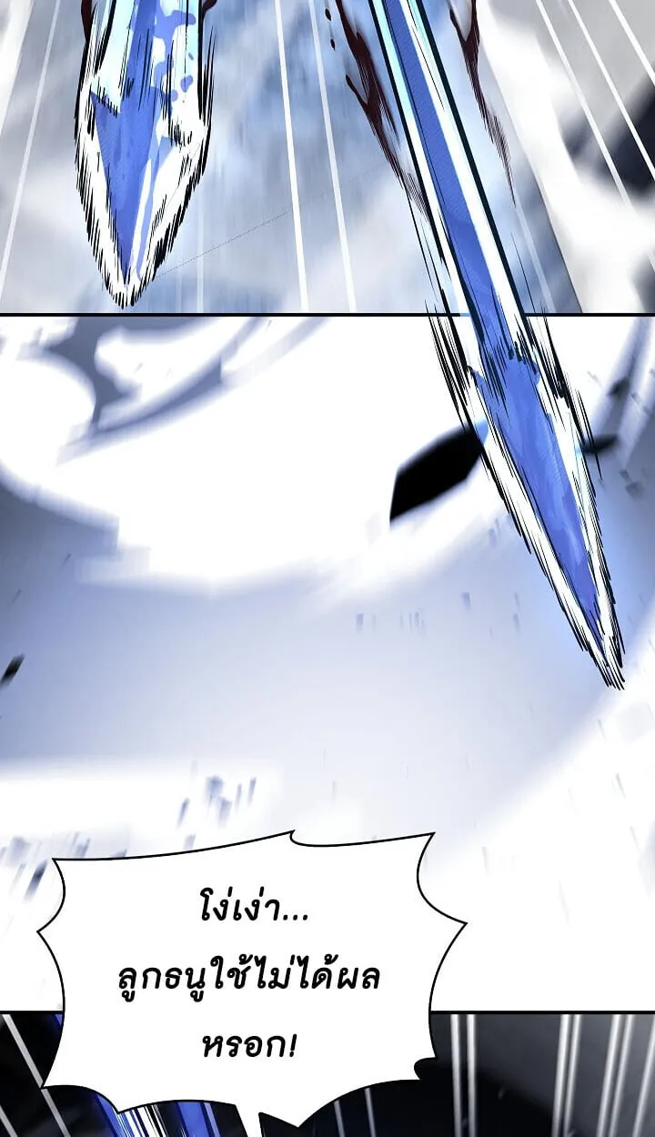 Night of the Soulless Heathens ค_ำค_นแห_งคนนอกร_ตไร_ว_ญญาณ ตอนที่ ตอนที่ 55 รูปที่ 57