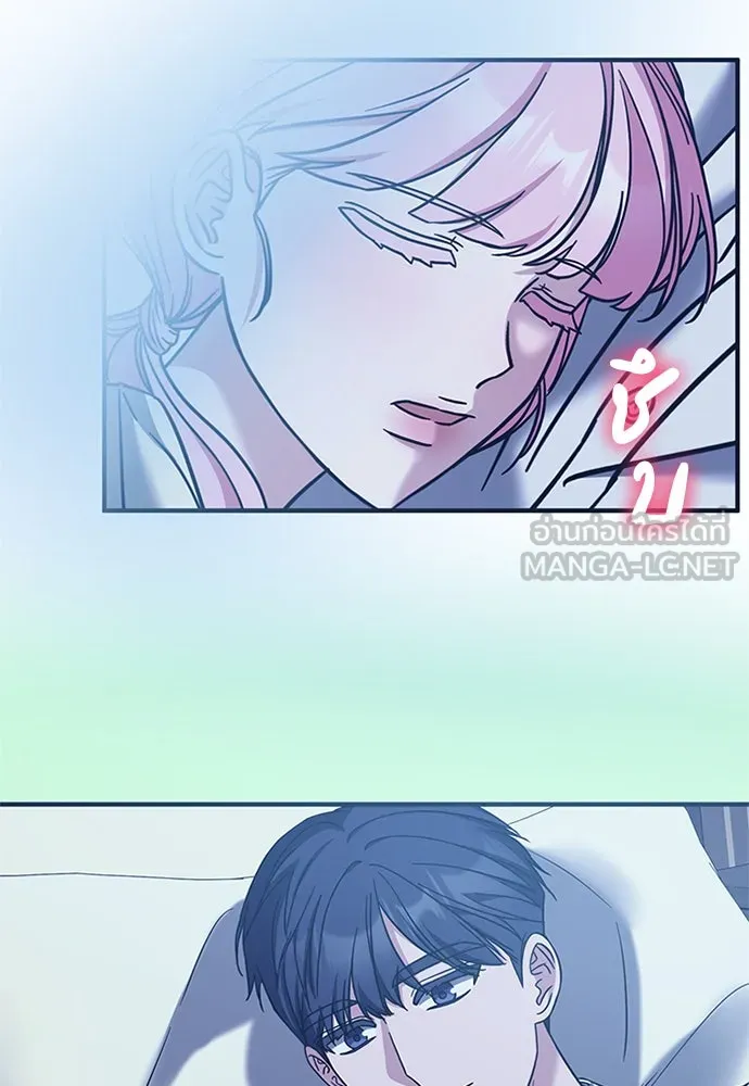 ครอบครัวพรรค์นั้น ฉันไม่มีวันกลับไป ตอนที่ 60 รูปที่ 63