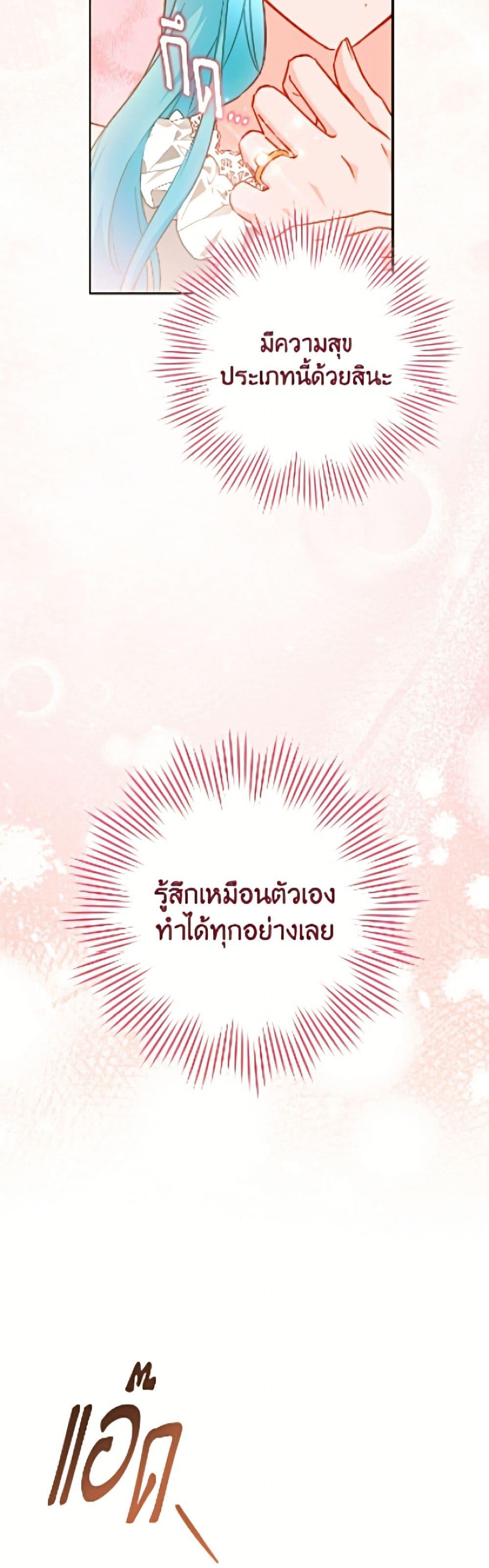 Manga-lc-com อ่านมังงะ อ่านการ์ตูน ออนไลน์ ฟรี The Young Lady Is a Royal Chef ตอนที่ 1 2 3 4 5 6 7 8 9 10 11 12 13 14 ฟรี ไม่มีโฆษณา Manga-lc - อ่าน มังงะ อ่าน การ์ตูน ออนไลน์ อ่านมังงะ ฟรี