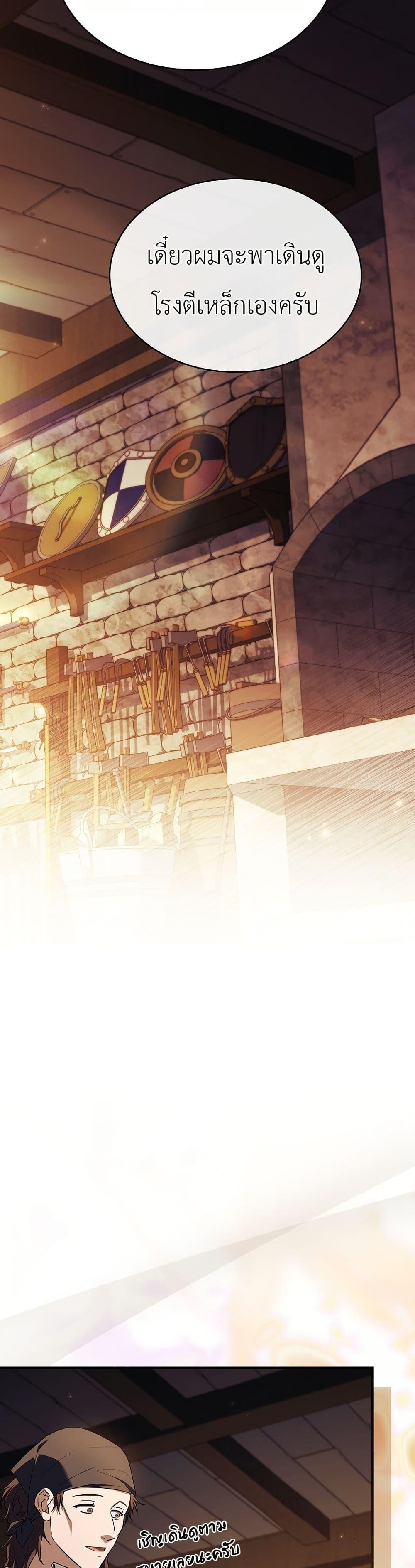 Manga-lc-com อ่านมังงะ อ่านการ์ตูน ออนไลน์ ฟรี To Hell with Being Heir, I’m going to Heal ตอนที่ 1 2 3 4 5 6 7 8 9 10 11 12 13 14 ฟรี ไม่มีโฆษณา Manga-lc - อ่าน มังงะ อ่าน การ์ตูน ออนไลน์ อ่านมังงะ ฟรี